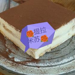 提拉米苏的做法[图]
