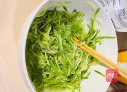 蔬菜饼的做法图解1