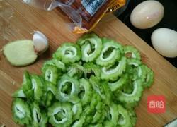 苦瓜炒豆干的做法图解1
