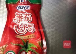 番茄味茄夹的做法图解7