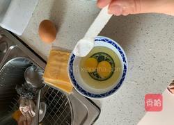 面包披萨的做法图解2