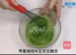 宝宝辅食系列～菠菜蒸蛋的做法图解5
