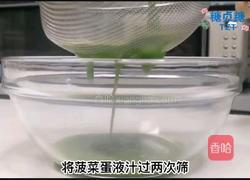 宝宝辅食系列～菠菜蒸蛋的做法图解6