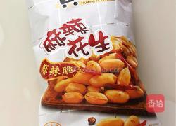 果仁菠菜的做法图解1