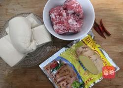 榨菜肉沫蒸豆腐的做法图解1