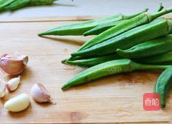 蒜末秋葵的做法图解1