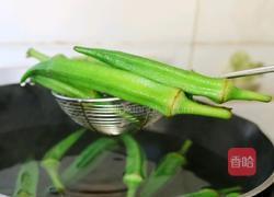 蒜末秋葵的做法图解6