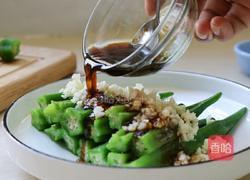 蒜末秋葵的做法图解12