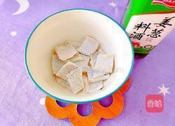 猪皮番茄汤的做法图解3