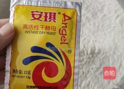 猪肉粉丝包子的做法图解2