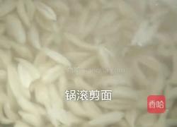 凉拌剪刀面的做法图解3