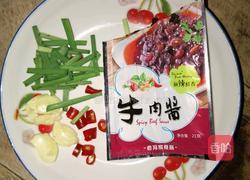 凉拌剪刀面的做法图解4