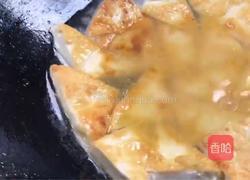 木耳芹菜烧豆腐的做法图解7