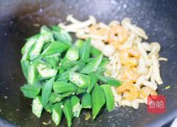 健康营养的秋葵虾仁菌菇汤的做法图解9