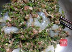 养生黑米面三鲜包的做法图解4