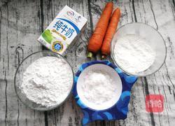 胡萝卜麻薯的做法图解1