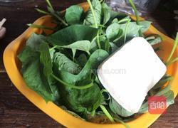 香干拌苕叶的做法图解1