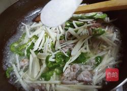 青椒茭白炒肉丝的做法图解5