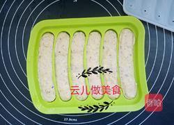 鸡肉蔬菜肠的做法图解12