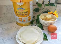不蒸不烤奶香浓郁的香蕉饼的做法图解1