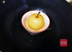 川贝炖苹果梨的做法图解13