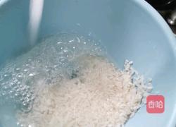 百合蓮子赤豆養(yǎng)顏粥的做法圖解2