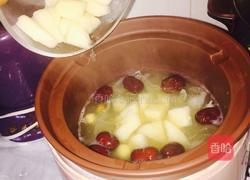 银耳雪梨莲子羹的做法图解13