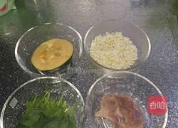 青菜南瓜瘦肉粥的做法图解1