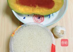 酒酿百合蒸南瓜的做法图解1