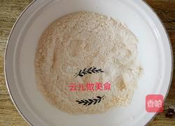 宝宝辅食玉米小面条的做法图解3
