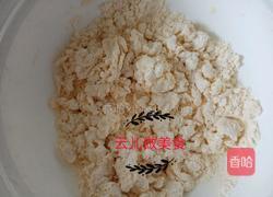 宝宝辅食玉米小面条的做法图解4