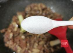 香菇牛肉酱拌面（香菇牛肉酱的做法）的做法图解22
