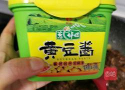 香菇牛肉酱拌面（香菇牛肉酱的做法）的做法图解26