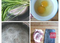 韭菜盒子的做法图解2