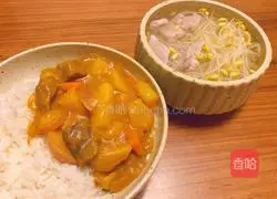 Curry Beef Rice Recipe Illustration 7