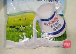  Illustration of how to make steamed eggs with the taste of childhood 3