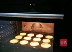 原味蛋挞(快手)的做法图解2