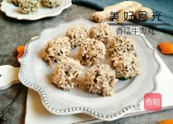 香糯牛肉丸的做法图解7