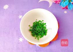 养生柿子麦穗形水饺的做法图解2