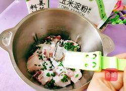 养生柿子麦穗形水饺的做法图解4