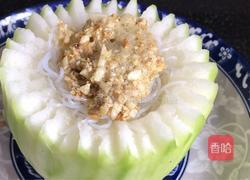 蒜蓉粉丝冬瓜盅的做法图解12