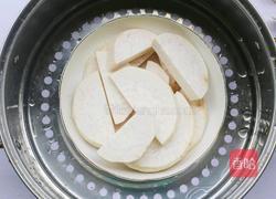 香芋饼的做法图解2