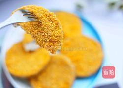 香芋饼的做法图解14