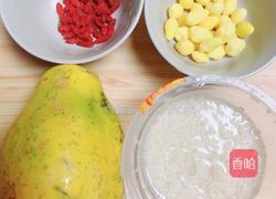 白果酒酿蒸木瓜 | 丰胸养颜的做法图解1