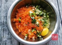 胡萝卜莲藕饼的做法图解7