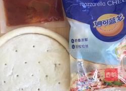 海胆虾仁披萨的做法图解1