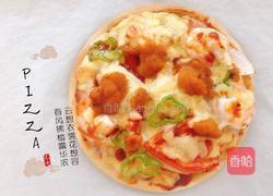 海胆虾仁披萨的做法图解6