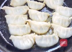 香油鸡肉煎饺的做法图解14