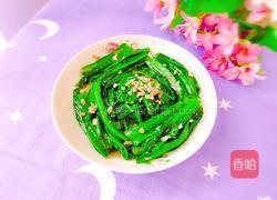 蒜茸油麦菜的做法图解16