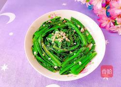 蒜茸油麦菜的做法图解14
